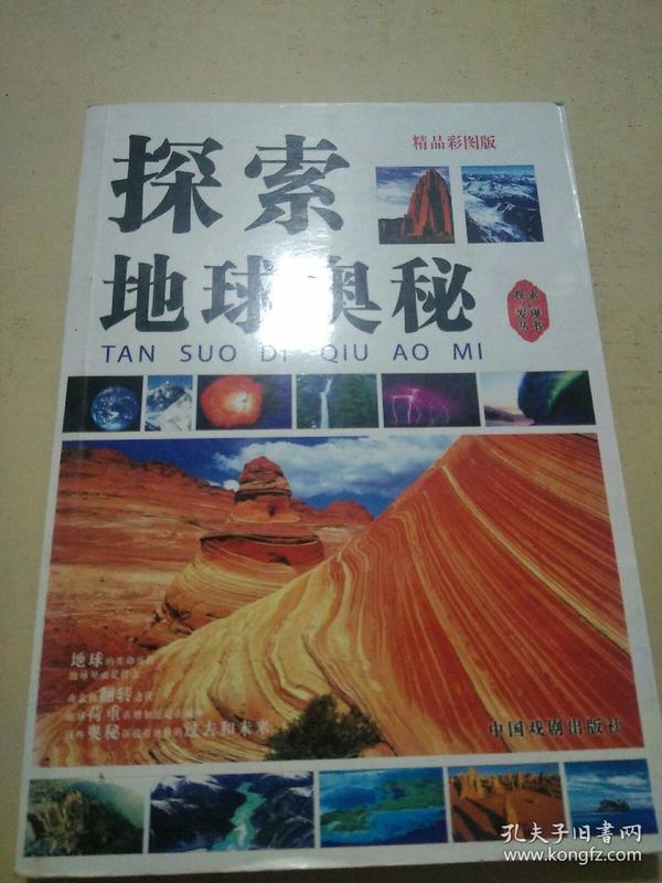 最新抓碼王彩圖，探索與賞析
